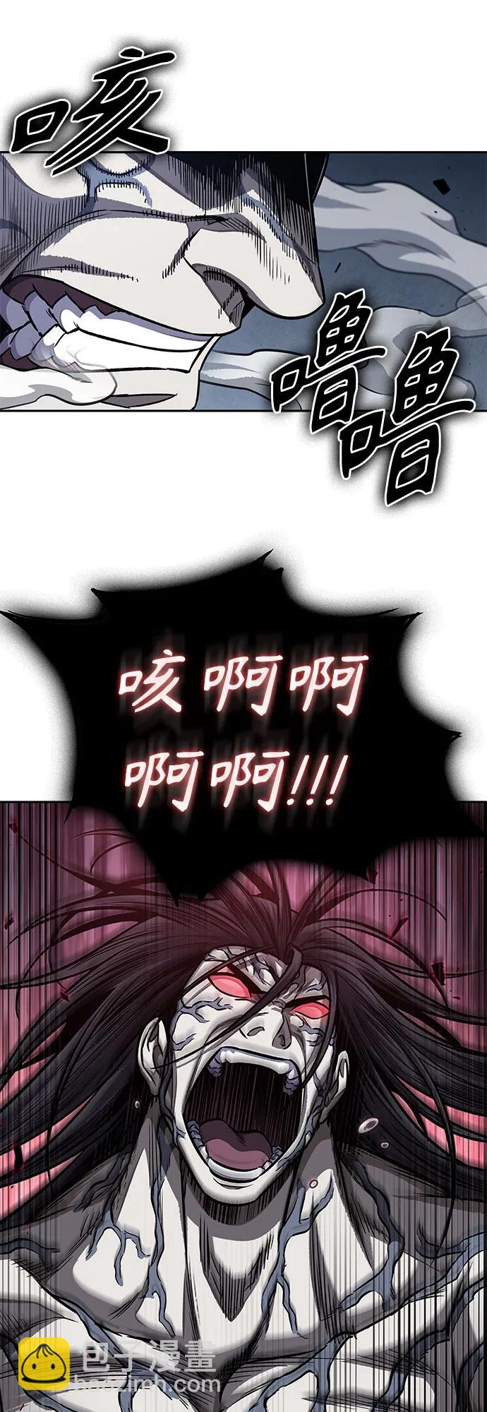 🍟某天成为魔神 192. 第66章 皇宫中的隐秘势力（4） 第12页