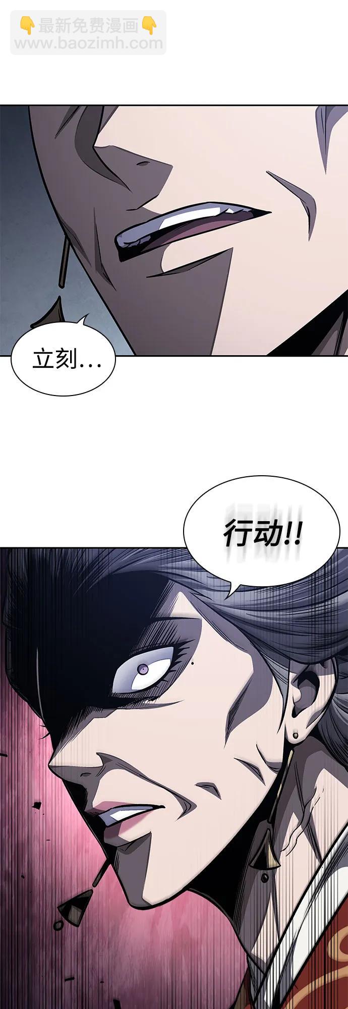 🍟某天成为魔神 192. 第66章 皇宫中的隐秘势力（4） 第15页