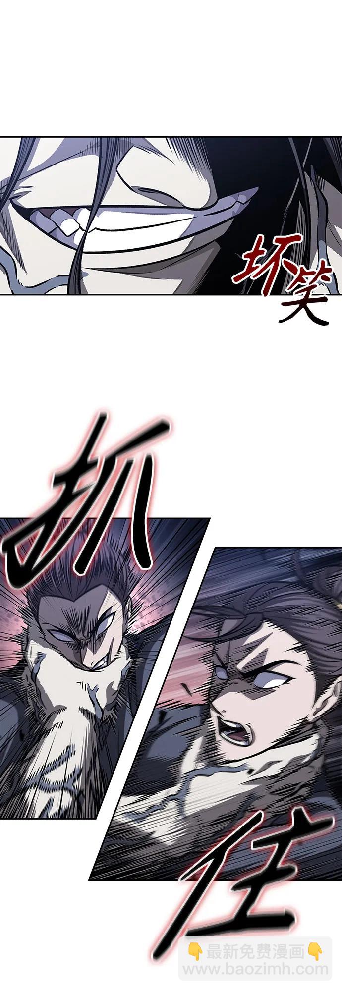 🍟某天成为魔神 192. 第66章 皇宫中的隐秘势力（4） 第18页