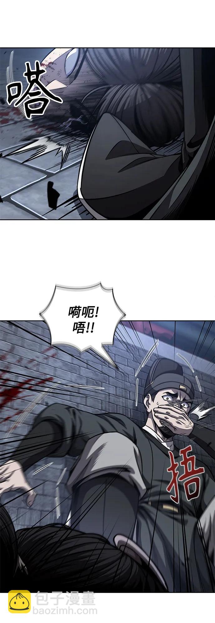 🍟某天成为魔神 192. 第66章 皇宫中的隐秘势力（4） 第29页