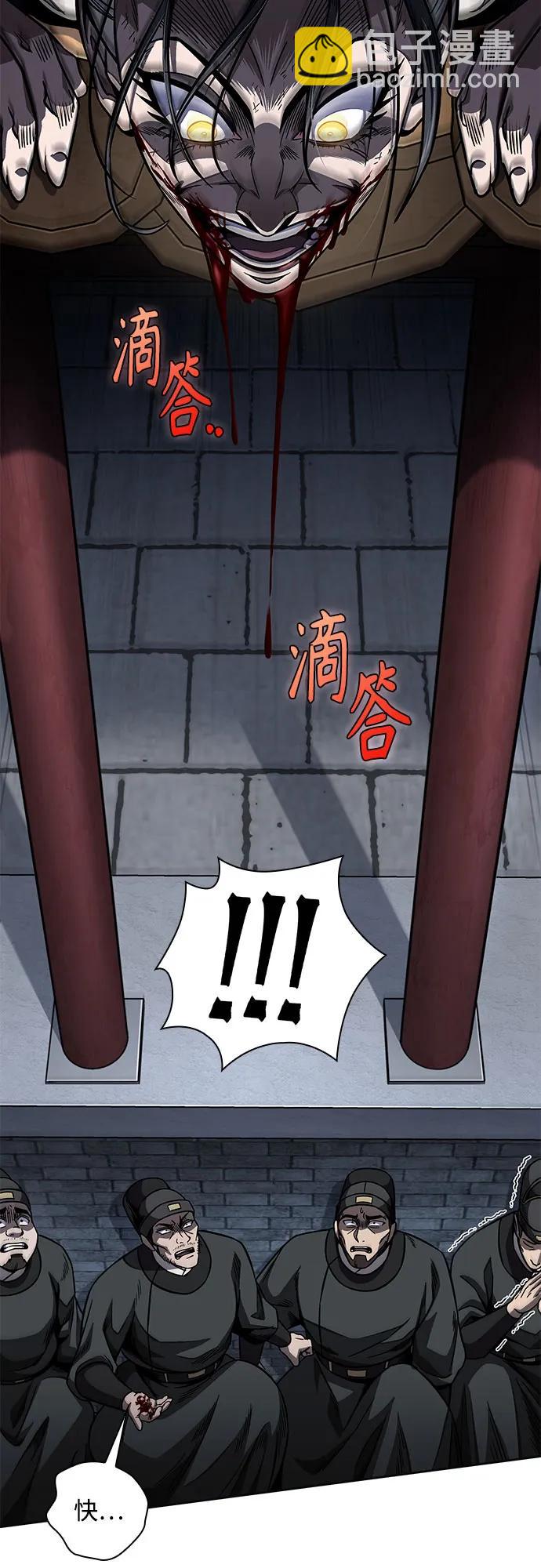 🍟某天成为魔神 192. 第66章 皇宫中的隐秘势力（4） 第35页