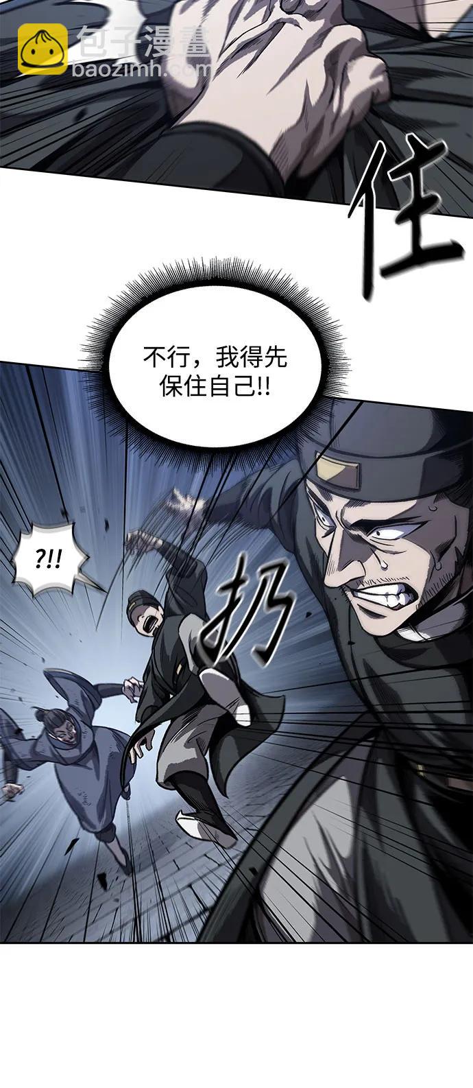 🍟某天成为魔神 192. 第66章 皇宫中的隐秘势力（4） 第39页