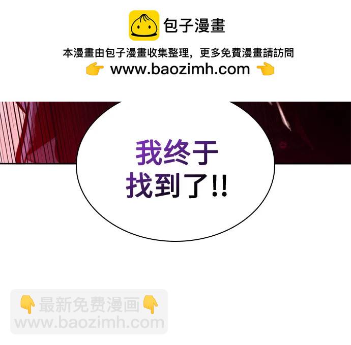 🍟某天成为魔神 192. 第66章 皇宫中的隐秘势力（4） 第4页