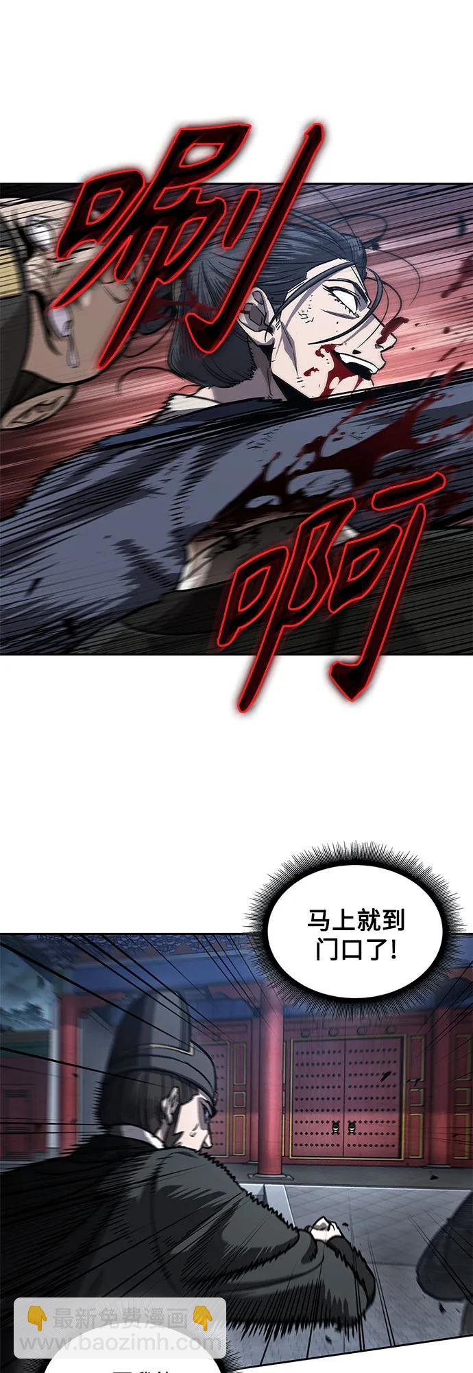🍟某天成为魔神 192. 第66章 皇宫中的隐秘势力（4） 第40页