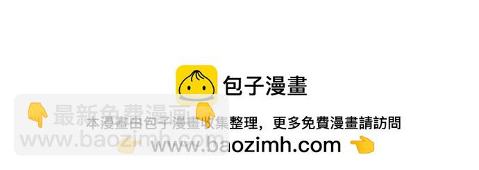 🍟某天成为魔神 192. 第66章 皇宫中的隐秘势力（4） 第50页