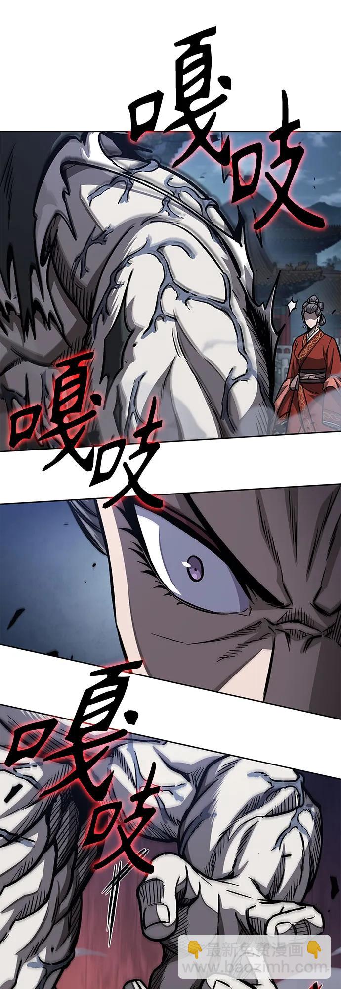 🍟某天成为魔神 192. 第66章 皇宫中的隐秘势力（4） 第9页