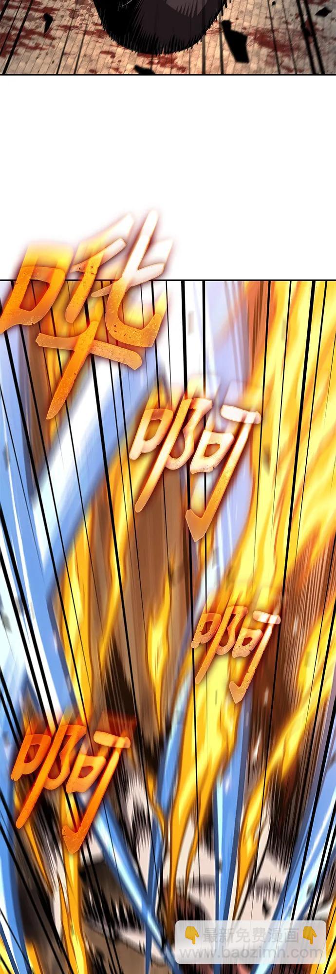 🍟某天成为魔神 194. 第66章 皇宫中的隐秘势力（6） 第14页