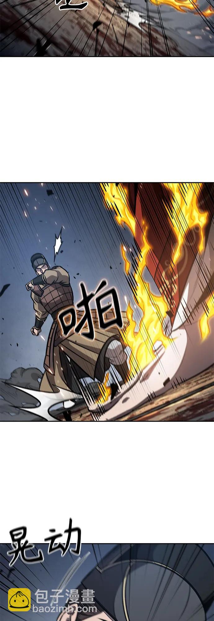 🍟某天成为魔神 194. 第66章 皇宫中的隐秘势力（6） 第19页