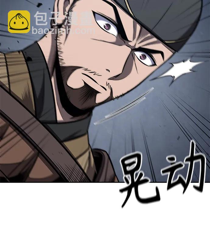 🍟某天成为魔神 194. 第66章 皇宫中的隐秘势力（6） 第20页