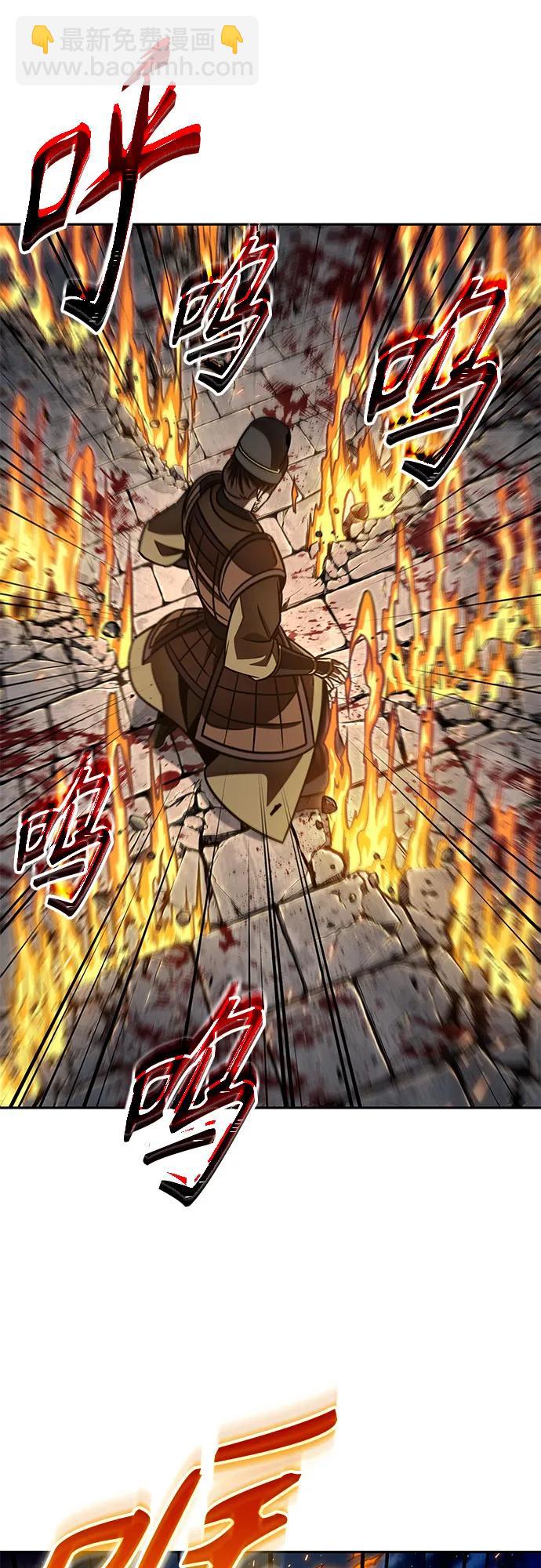 🍟某天成为魔神 194. 第66章 皇宫中的隐秘势力（6） 第21页
