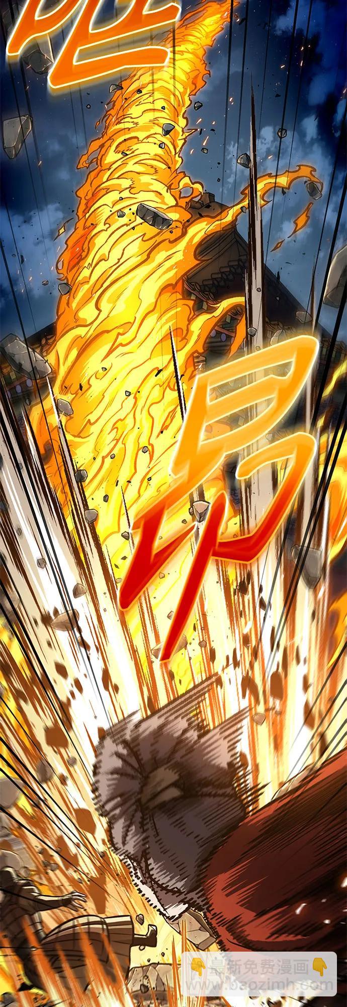 🍟某天成为魔神 194. 第66章 皇宫中的隐秘势力（6） 第22页
