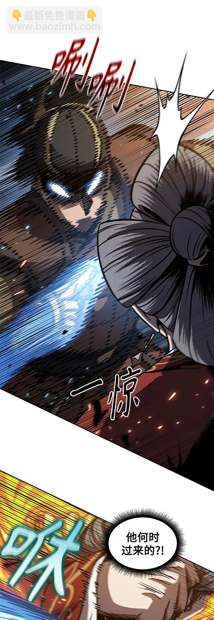 🍟某天成为魔神 194. 第66章 皇宫中的隐秘势力（6） 第24页