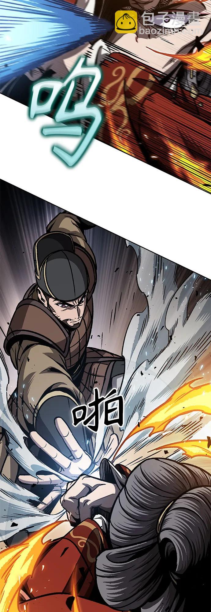 🍟某天成为魔神 194. 第66章 皇宫中的隐秘势力（6） 第25页