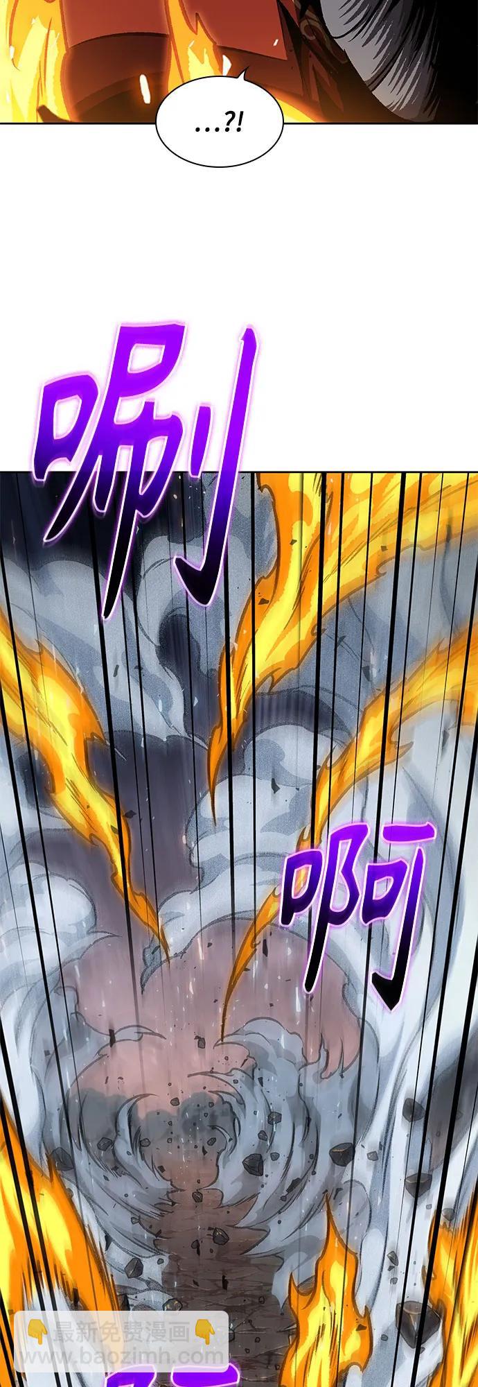 🍟某天成为魔神 194. 第66章 皇宫中的隐秘势力（6） 第26页