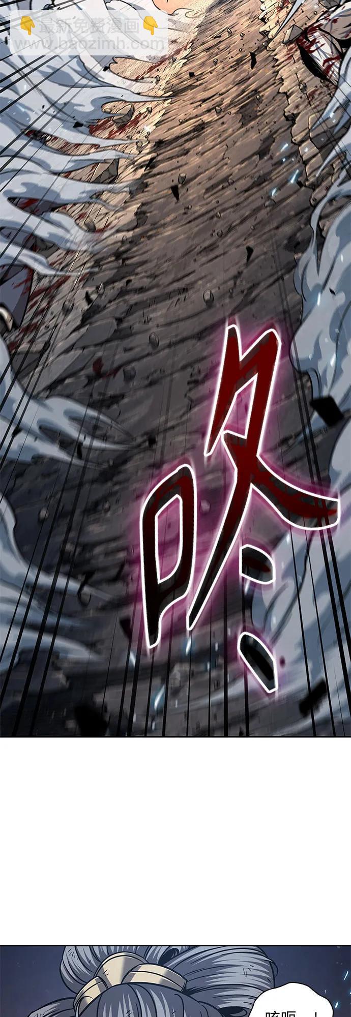 🍟某天成为魔神 194. 第66章 皇宫中的隐秘势力（6） 第30页