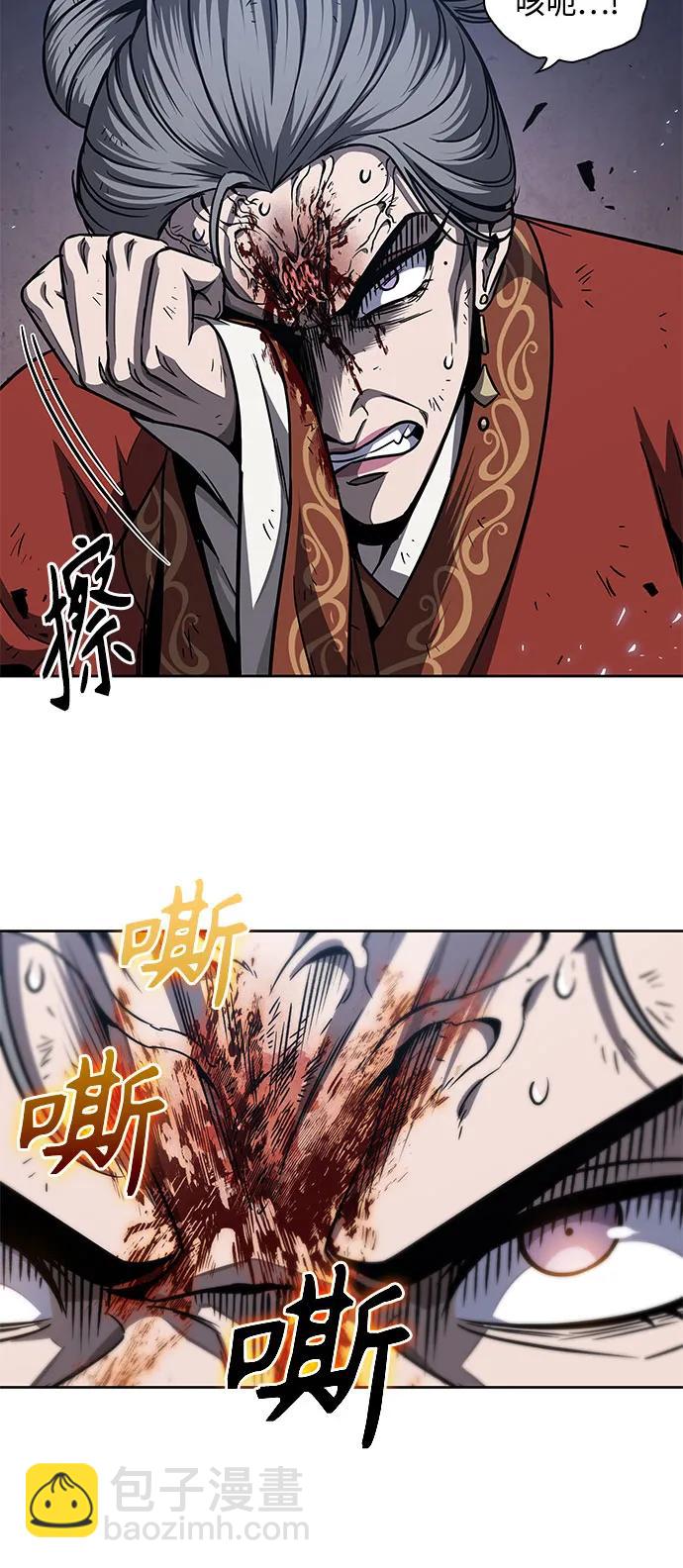 🍟某天成为魔神 194. 第66章 皇宫中的隐秘势力（6） 第31页