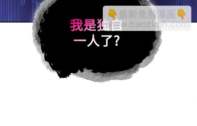 🍟某天成为魔神 194. 第66章 皇宫中的隐秘势力（6） 第47页