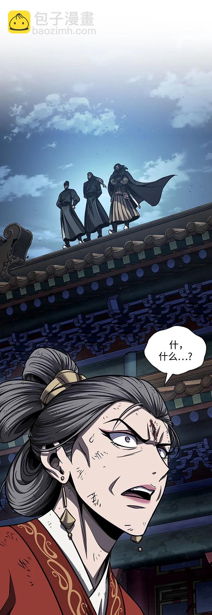 🍟某天成为魔神 194. 第66章 皇宫中的隐秘势力（6） 第48页