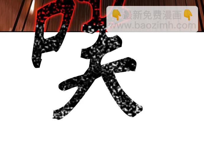 🍟某天成为魔神 194. 第66章 皇宫中的隐秘势力（6） 第5页