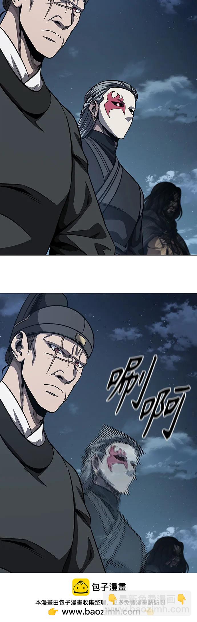 🍟某天成为魔神 194. 第66章 皇宫中的隐秘势力（6） 第50页