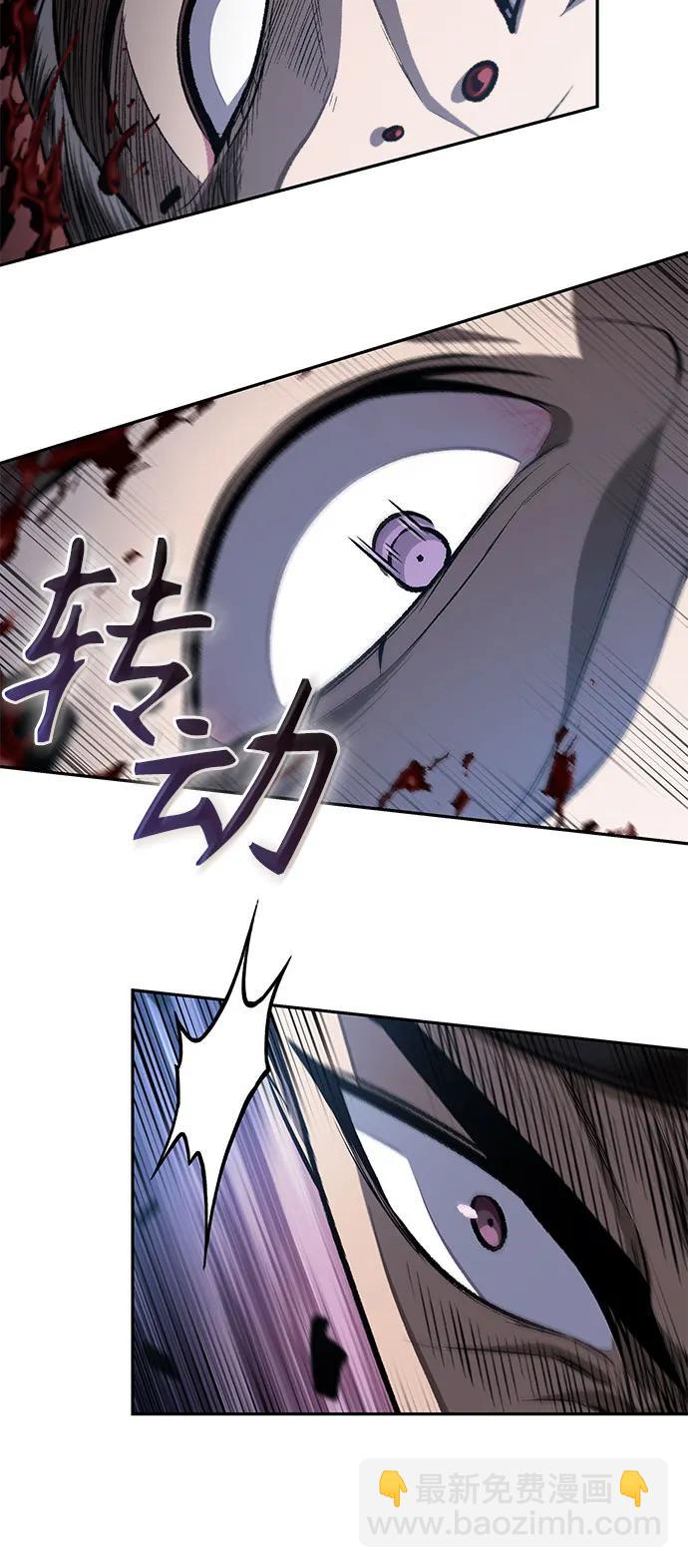 🍟某天成为魔神 194. 第66章 皇宫中的隐秘势力（6） 第8页