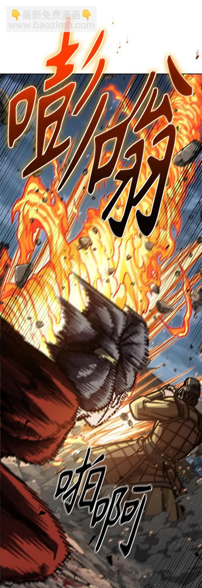🍟某天成为魔神 196. 第67章 灵物之血(2) 第21页