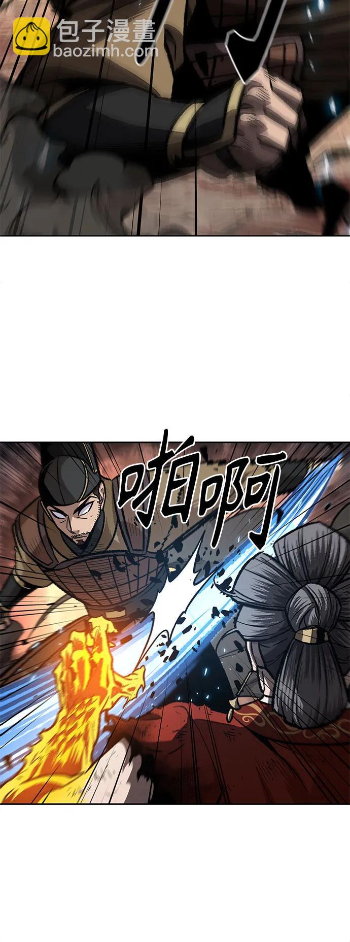 🍟某天成为魔神 196. 第67章 灵物之血(2) 第23页
