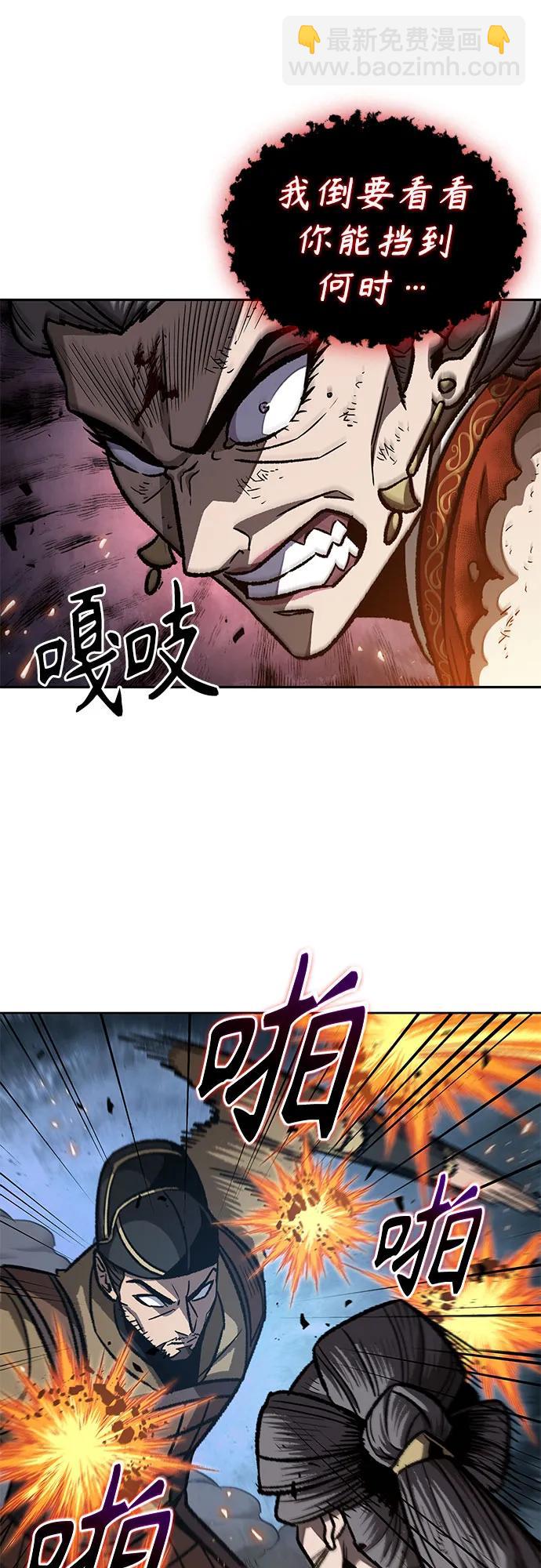 🍟某天成为魔神 196. 第67章 灵物之血(2) 第24页