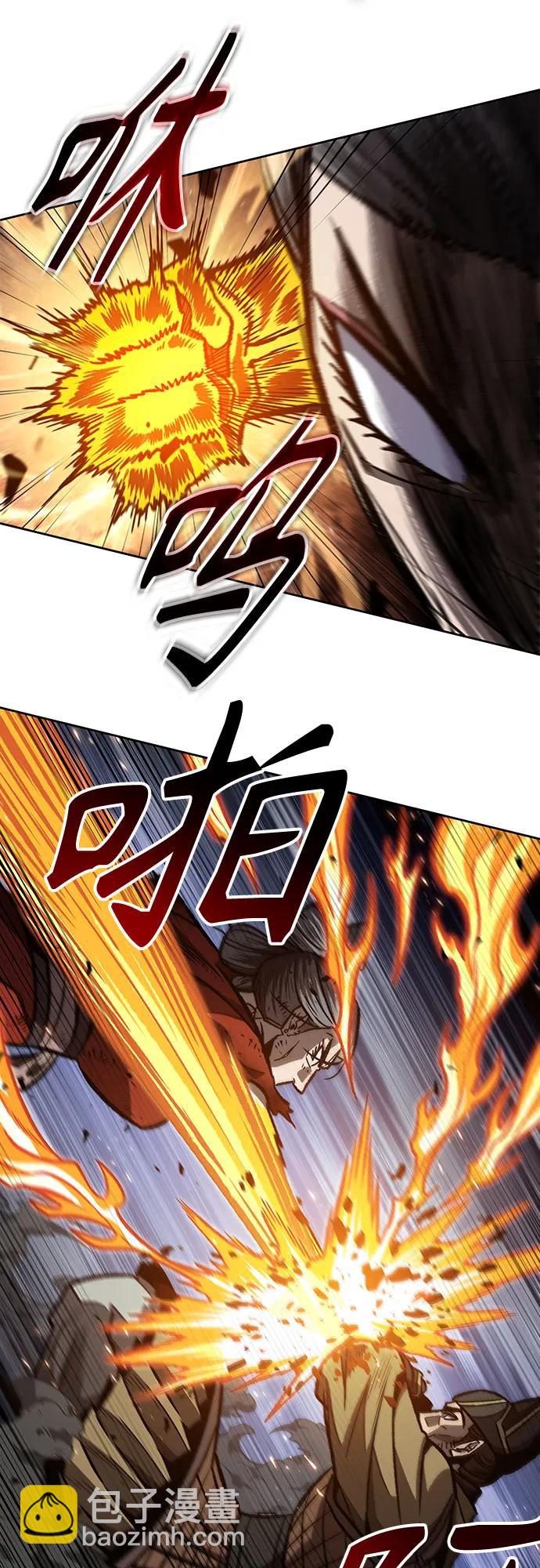 🍟某天成为魔神 196. 第67章 灵物之血(2) 第26页