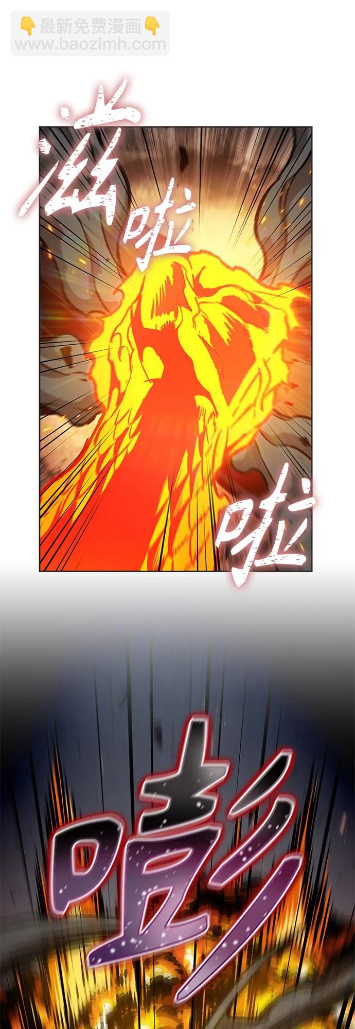 🍟某天成为魔神 196. 第67章 灵物之血(2) 第28页