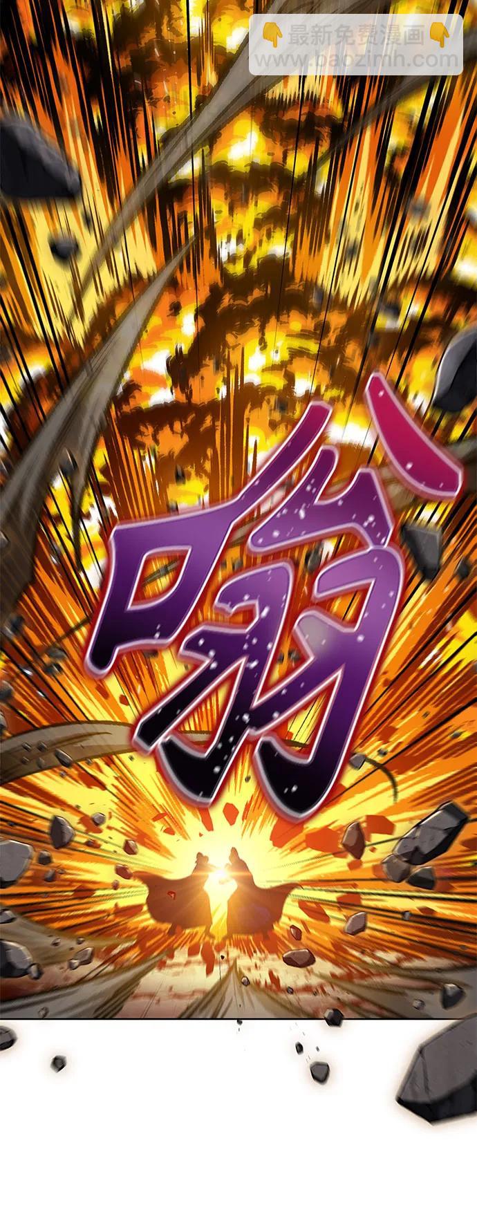 🍟某天成为魔神 196. 第67章 灵物之血(2) 第29页