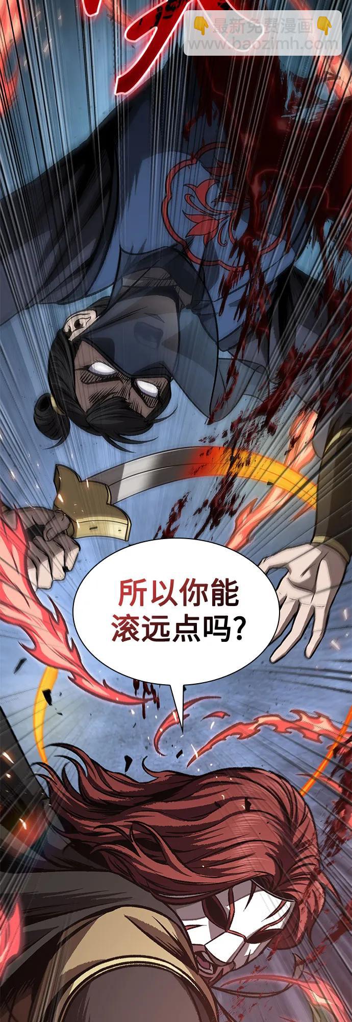 🍟某天成为魔神 196. 第67章 灵物之血(2) 第3页