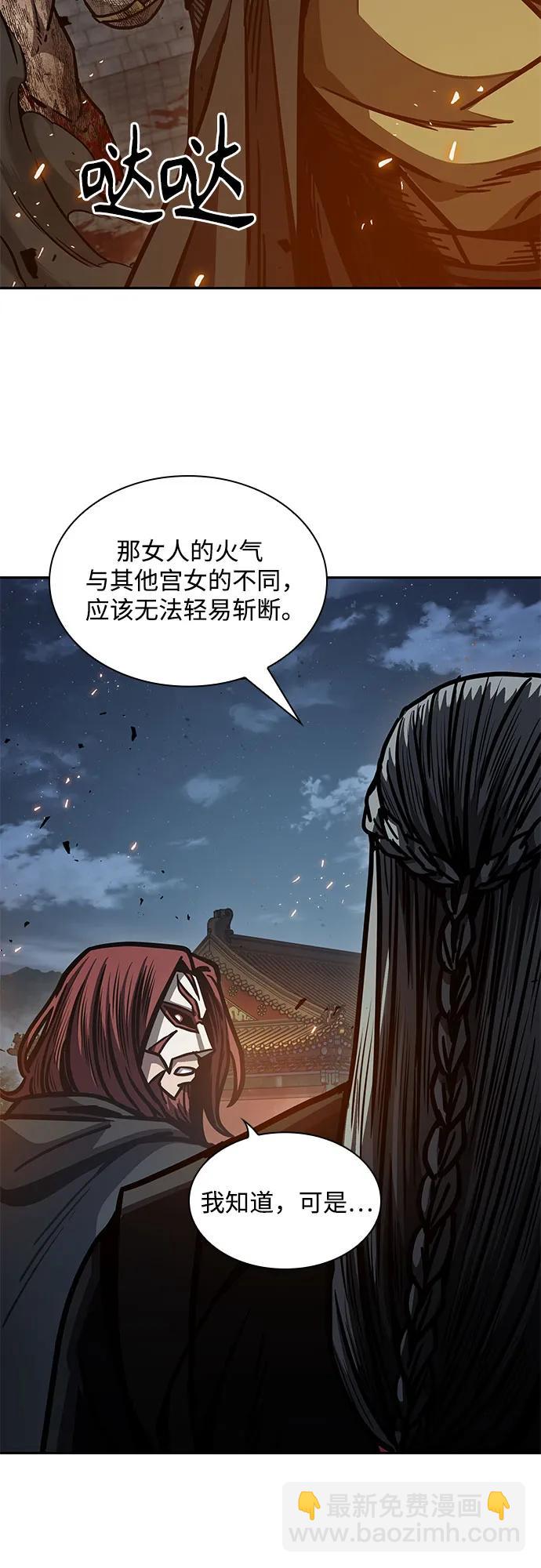 🍟某天成为魔神 196. 第67章 灵物之血(2) 第33页