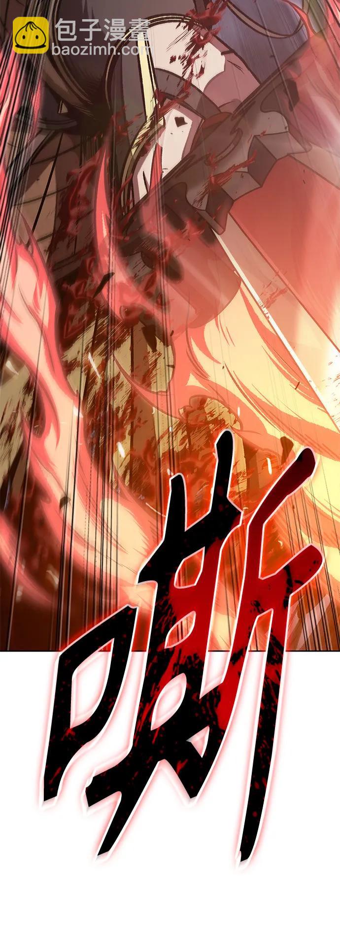 🍟某天成为魔神 196. 第67章 灵物之血(2) 第4页