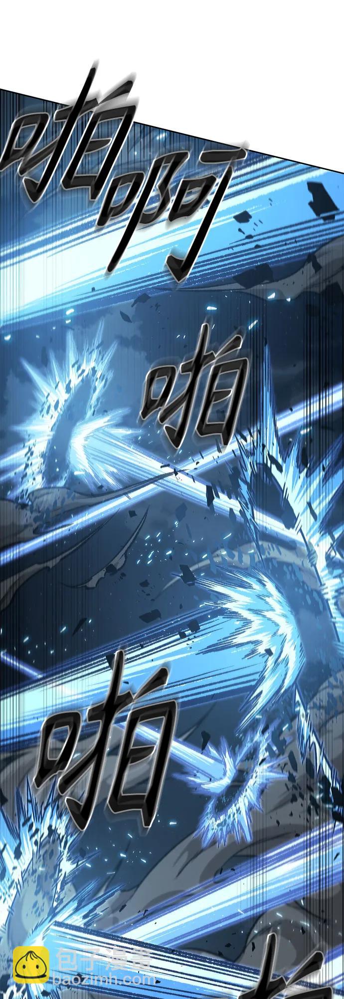 🍟某天成为魔神 196. 第67章 灵物之血(2) 第42页