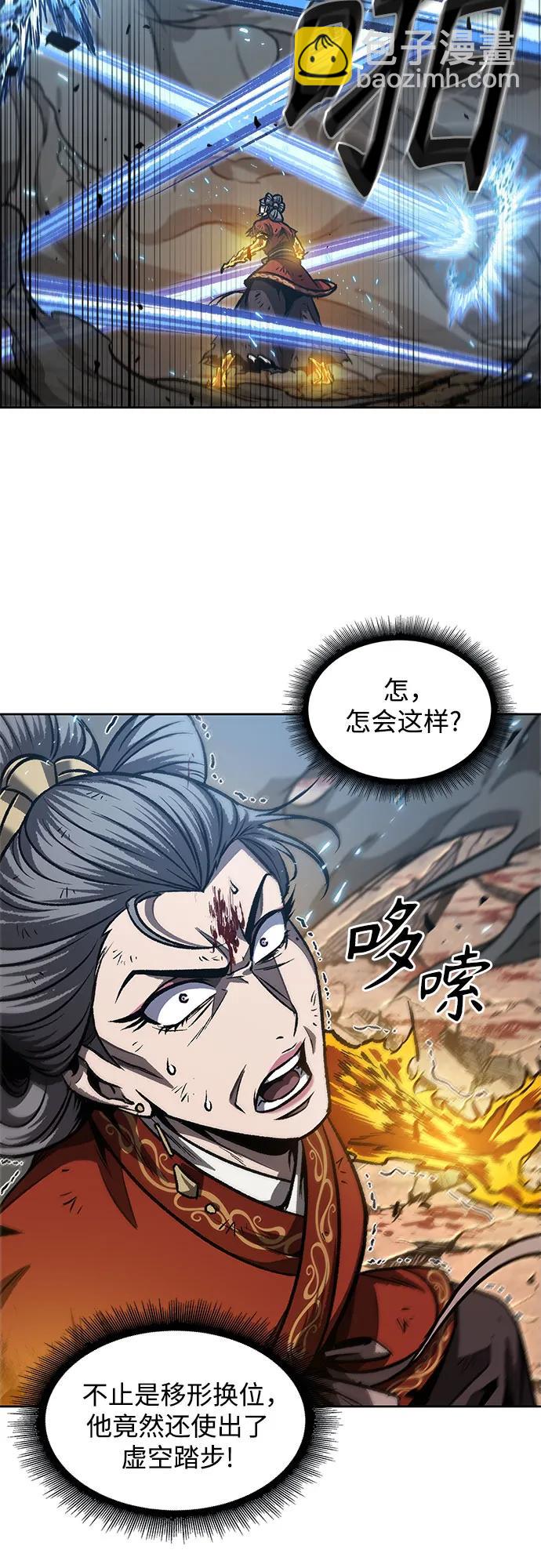 🍟某天成为魔神 196. 第67章 灵物之血(2) 第43页