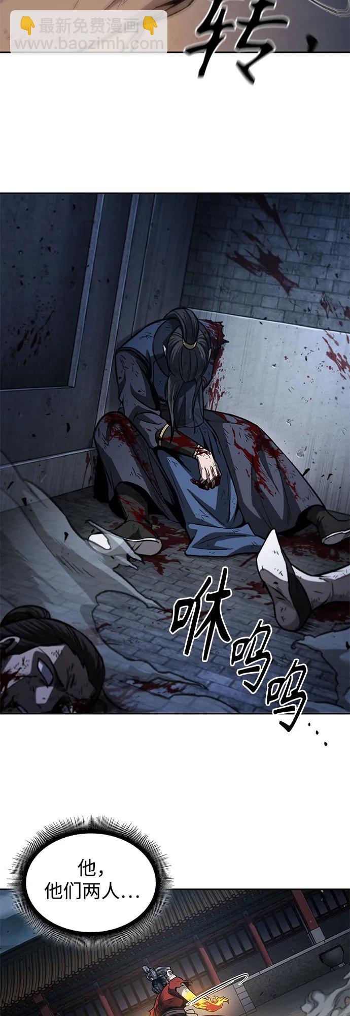 🍟某天成为魔神 196. 第67章 灵物之血(2) 第6页