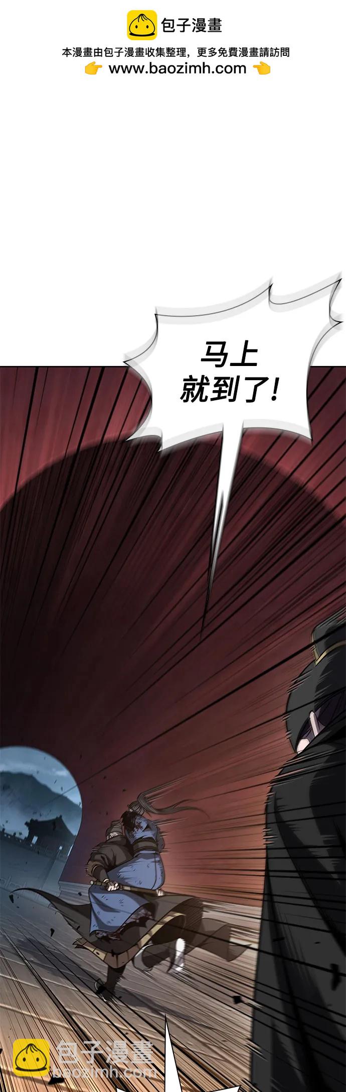 🍟某天成为魔神 198. 第67章 灵物之血(4) 第2页