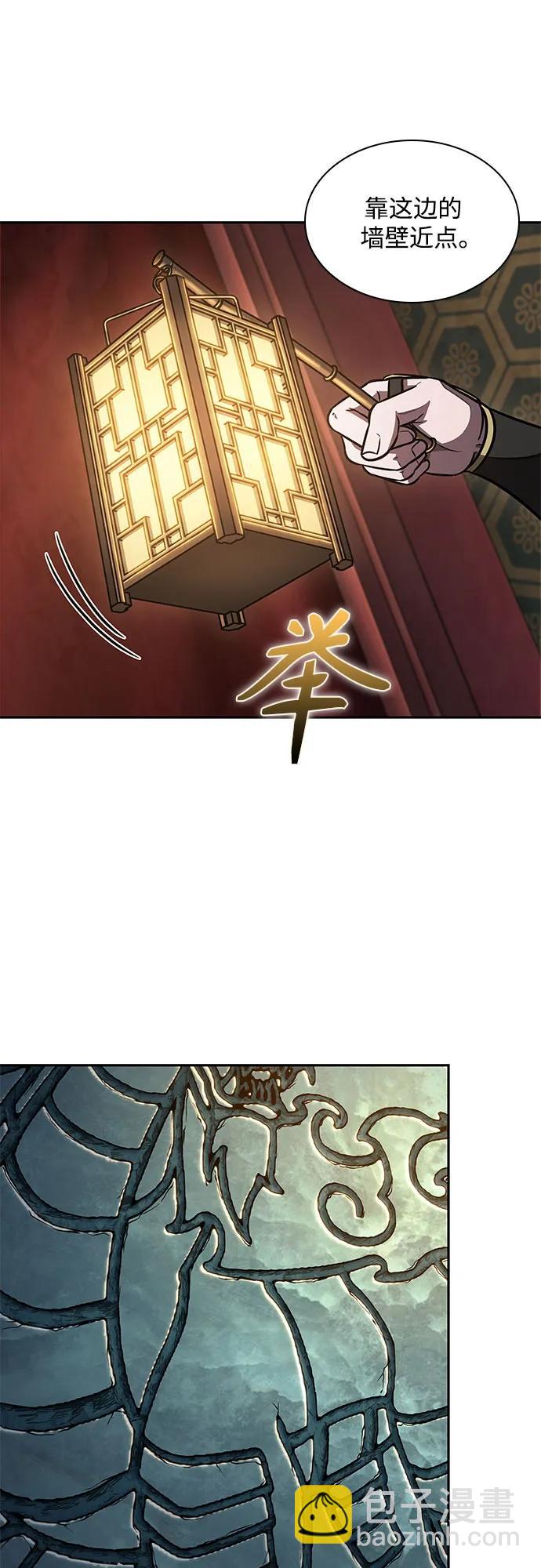 🍟某天成为魔神 198. 第67章 灵物之血(4) 第21页