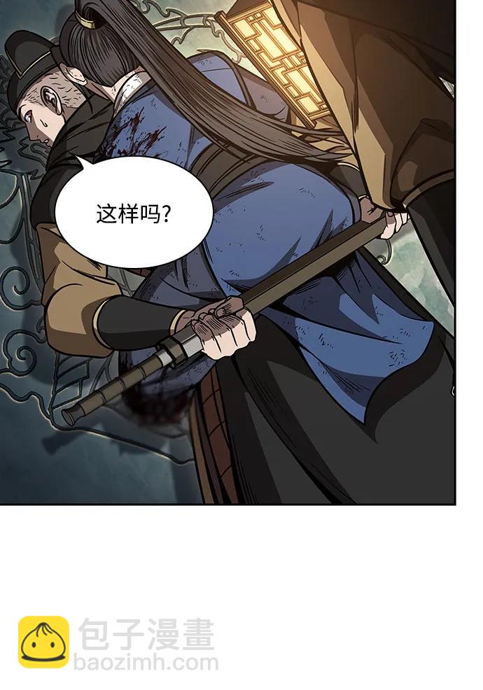 🍟某天成为魔神 198. 第67章 灵物之血(4) 第27页