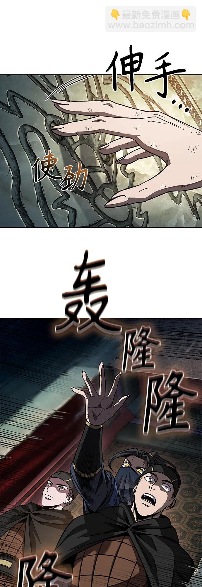🍟某天成为魔神 198. 第67章 灵物之血(4) 第28页