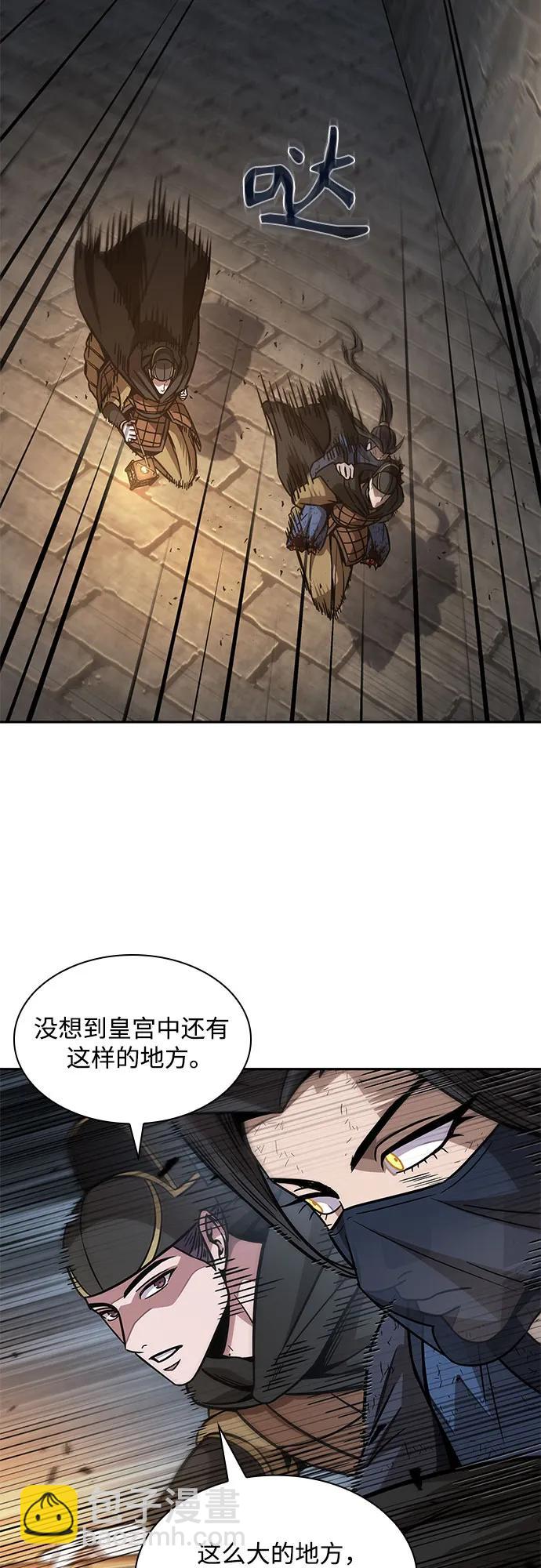 🍟某天成为魔神 198. 第67章 灵物之血(4) 第33页