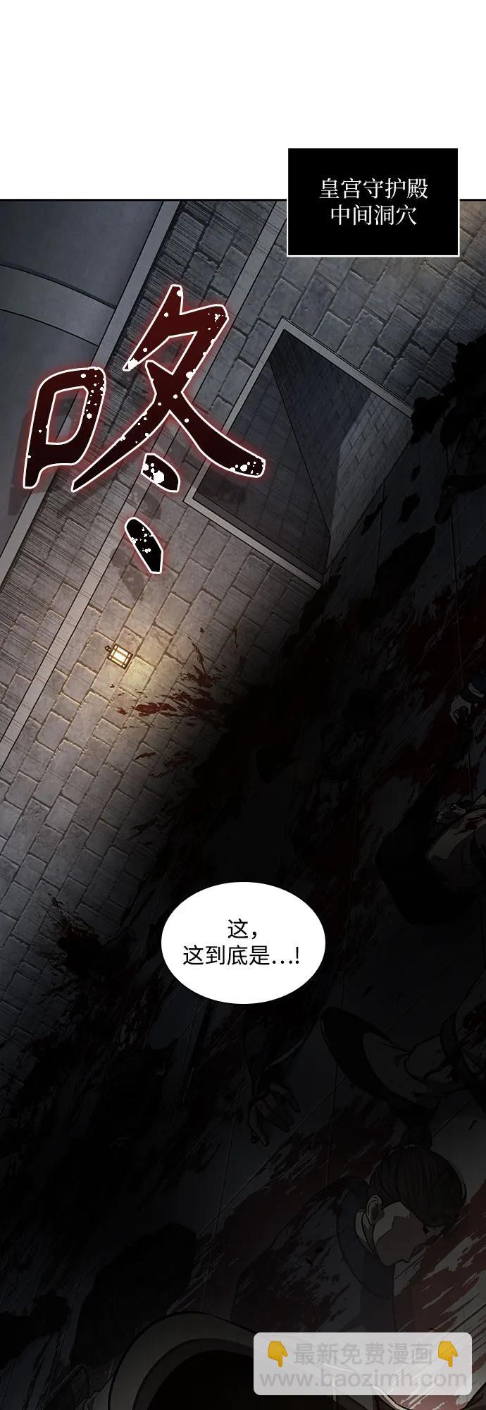 🍟某天成为魔神 198. 第67章 灵物之血(4) 第37页