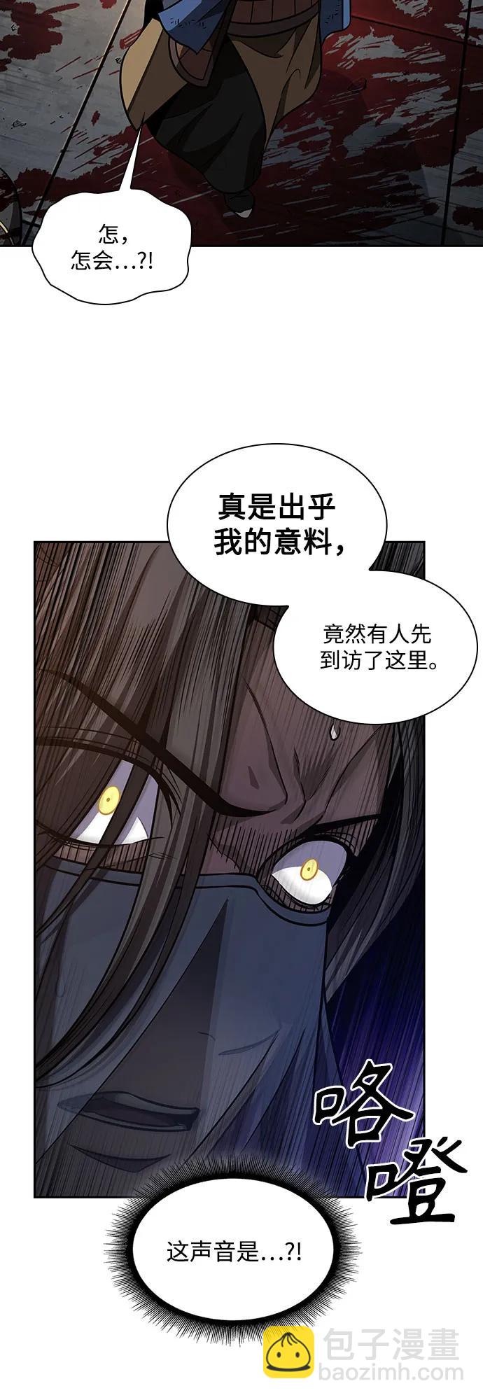 🍟某天成为魔神 198. 第67章 灵物之血(4) 第39页