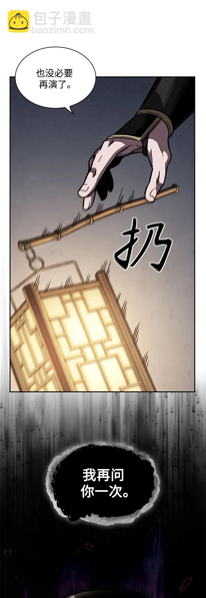 🍟某天成为魔神 198. 第67章 灵物之血(4) 第41页