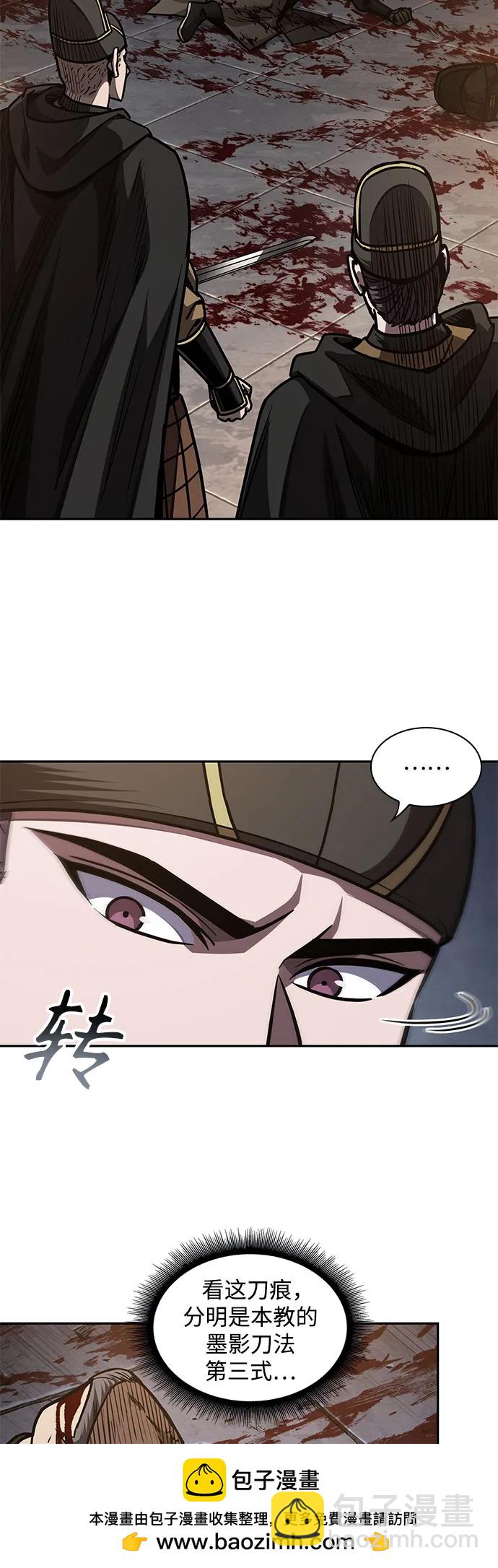 🍟某天成为魔神 198. 第67章 灵物之血(4) 第50页