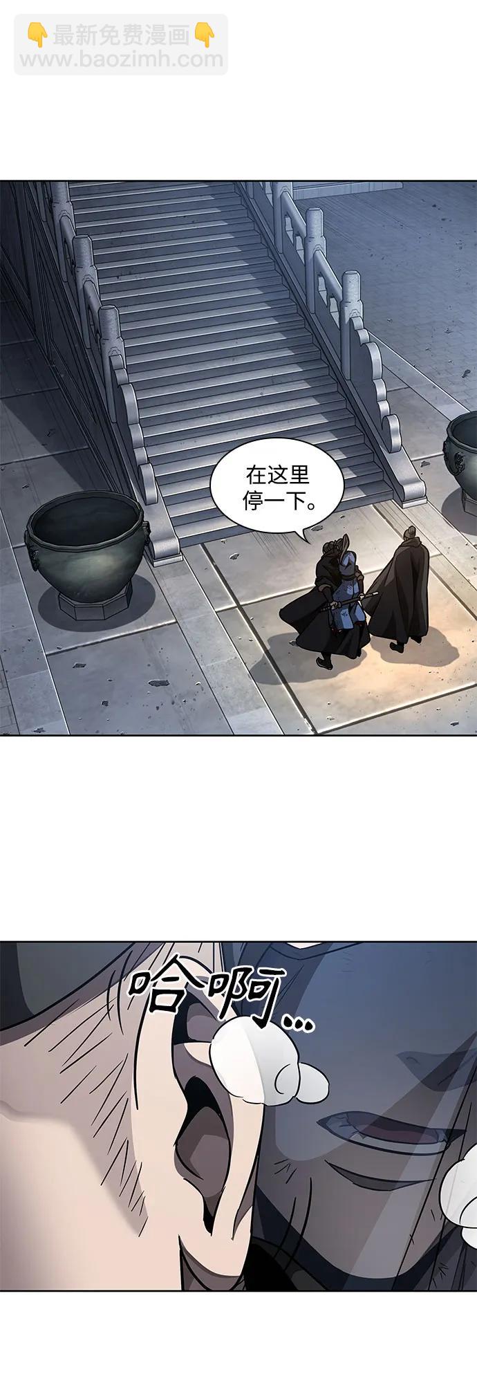🍟某天成为魔神 198. 第67章 灵物之血(4) 第6页