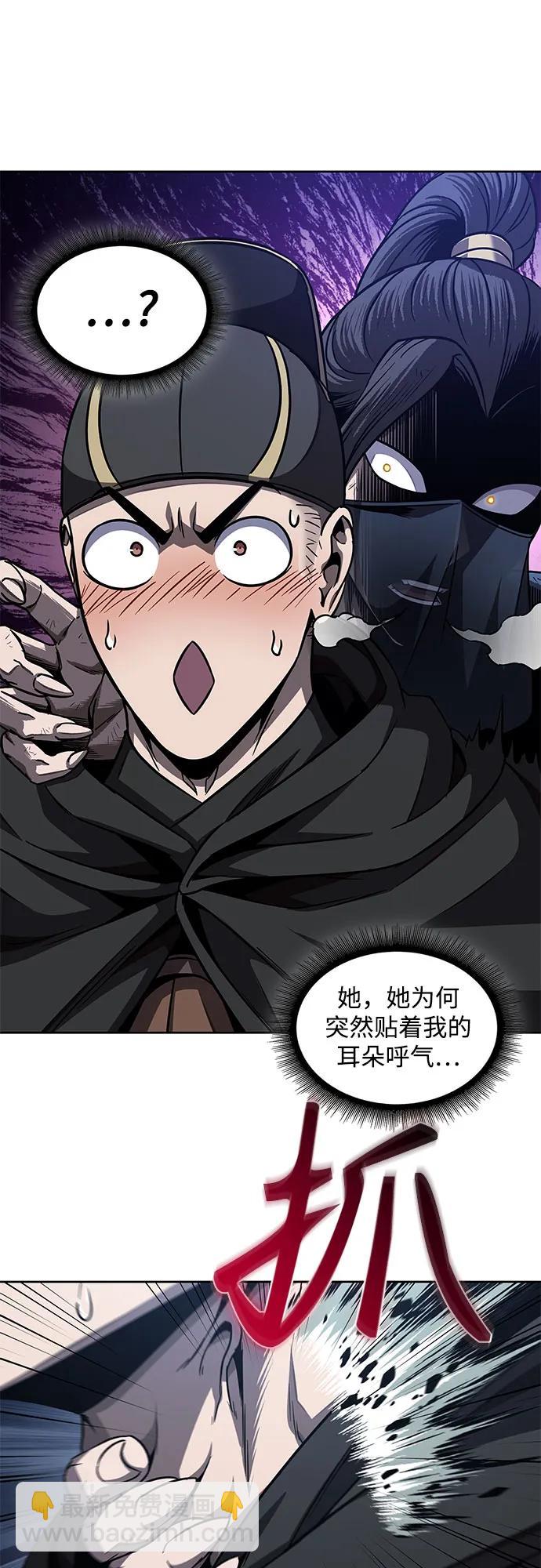🍟某天成为魔神 198. 第67章 灵物之血(4) 第7页