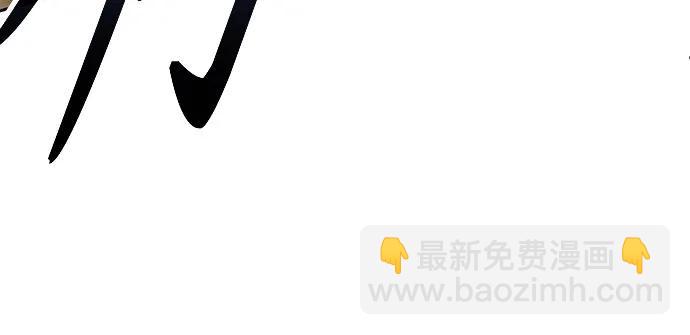 🍟某天成为魔神 202. 第69章 麒麟的化身(2) 第17页