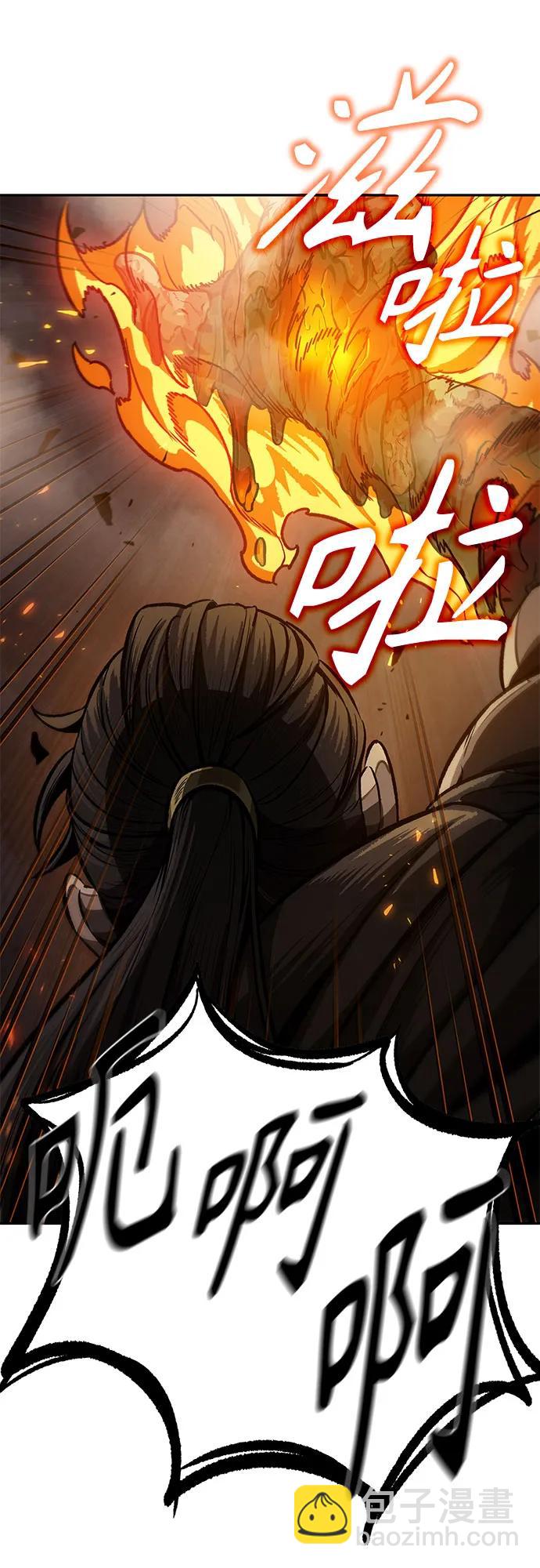 🍟某天成为魔神 202. 第69章 麒麟的化身(2) 第21页